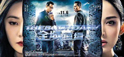 《全城通缉》电影经典台词文案