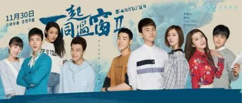 《一起同过窗2》经典台词文案和名句语录句子