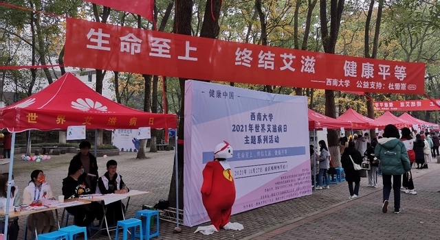 杜蕾斯艾滋病文案