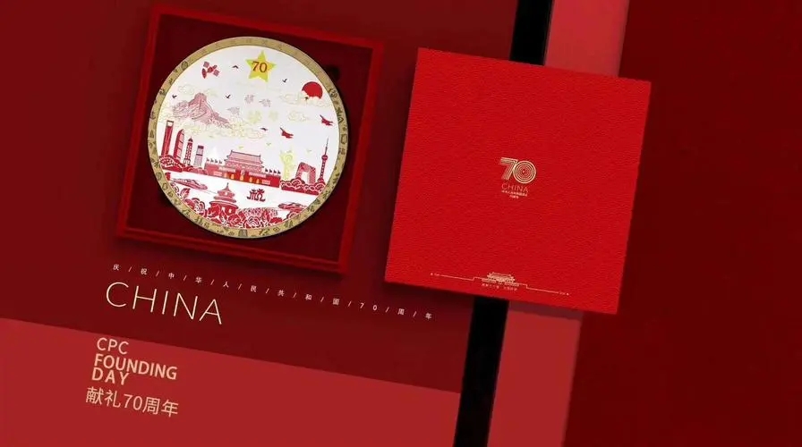 关于礼品定制的文案