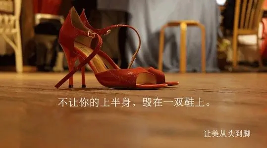 鞋子穿烂的文案