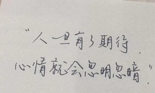 文案句子伤感朋友