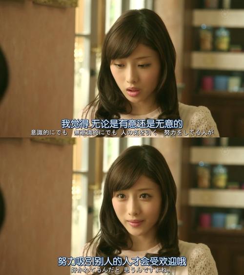 《失恋巧克力职人》经典台词文案和名句语录句子