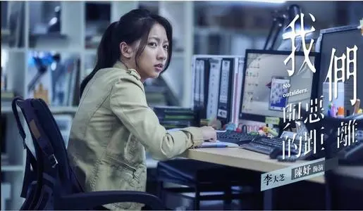 《我们与恶的距离》经典台词文案和名句语录句子