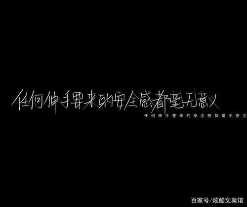 那些一直陪着你的人文案