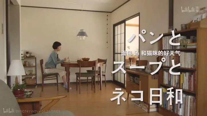 《面包和汤和猫咪好天气》经典台词文案和名句语录句子