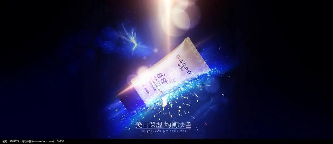 化妆品海报文案模板