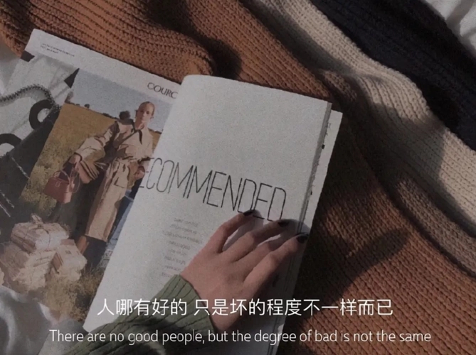 关于女孩子温柔的文案