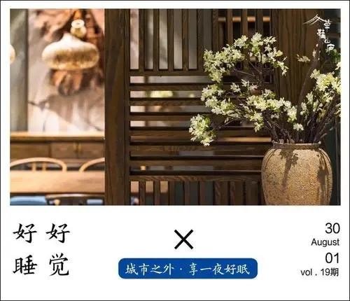 让生活慢下来文案