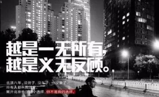 世界最牛的文案