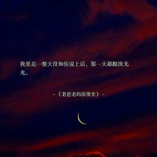 温柔到爆的文案七月