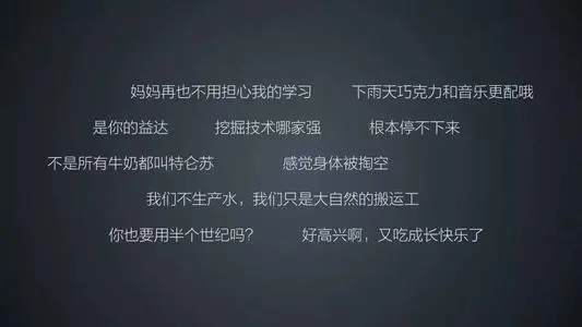 再好的文案都不如一句