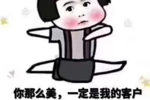 客户活动朋友圈文案