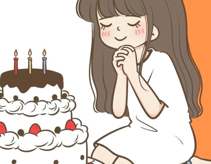 公布自己过生日的沙雕文案