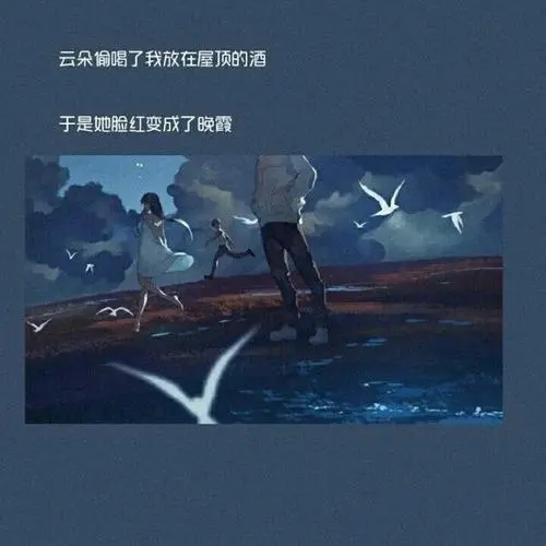 你的世界动漫文案