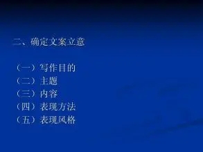 广告文案的创作要求有