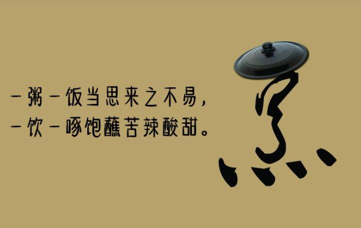 舌尖上的中国美食文案