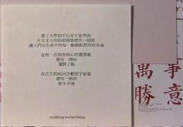 关于友情占有欲的文案