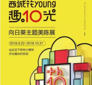 庆祝周年的文案