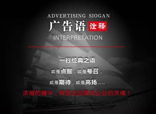 广告企划文案写作