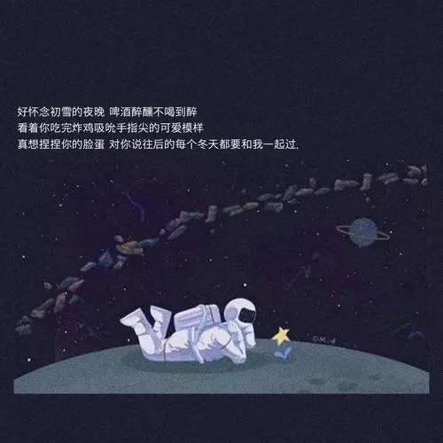 简短扎心的文案