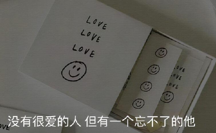 关于爱情的虐心文案