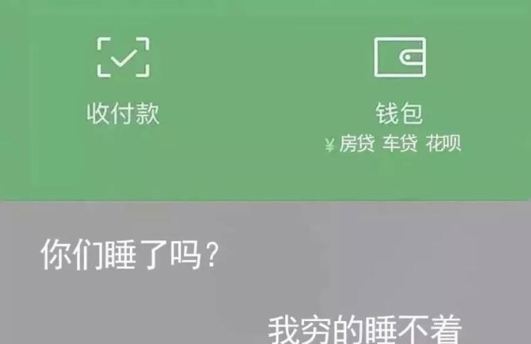 抖音穷的一无所有文案