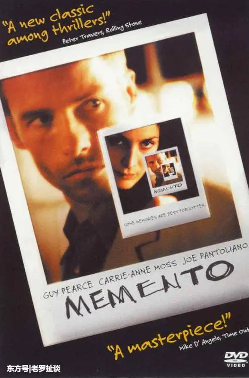 《记忆碎片》电影经典台词文案