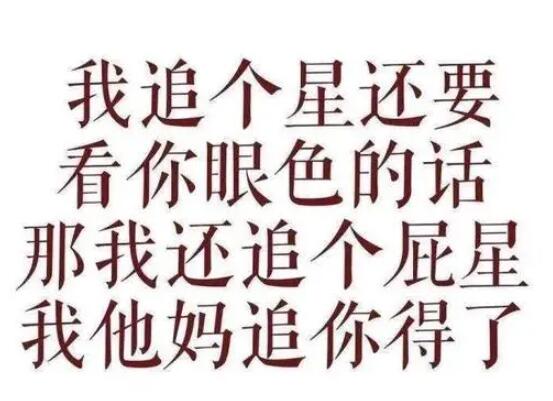 高中时代的文案