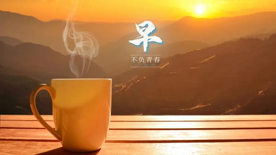 坦然接受的文案