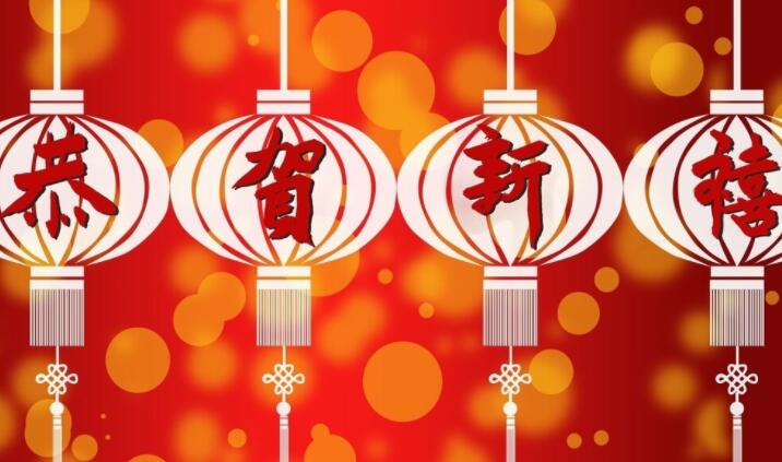 年会拜年视频创意文案