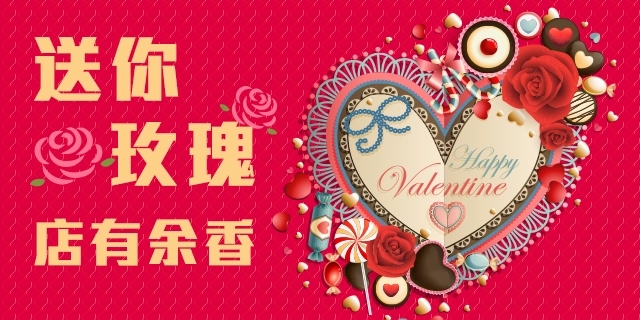 情人节浪漫文案说说句子