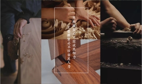 红木吸引人的文案标题