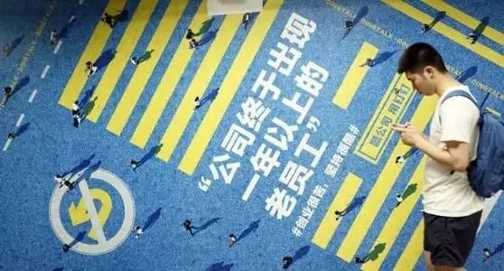 老板发工资的文案