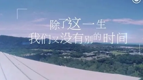 独自旅行的文案独白