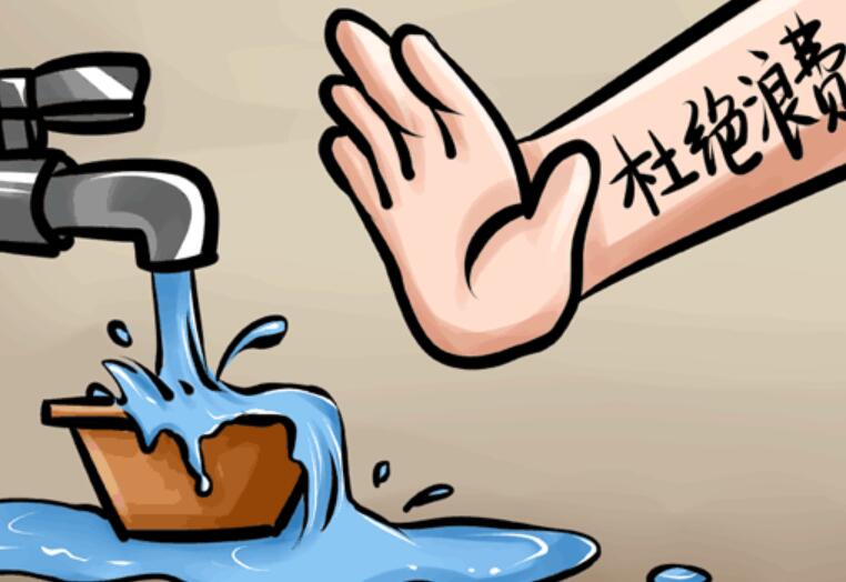 节约用水用电文案