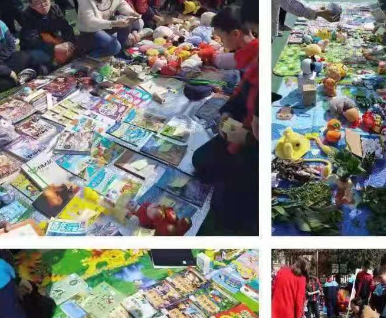 跳蚤市场推送文案