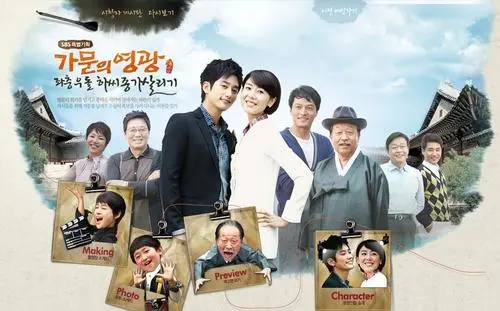 《家门的荣光》经典台词文案和名句语录句子