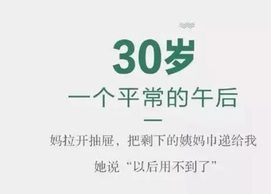 关于细节好的文案