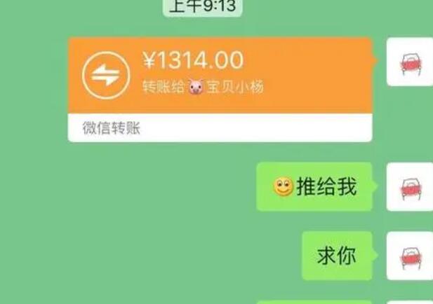 截图发红包文案