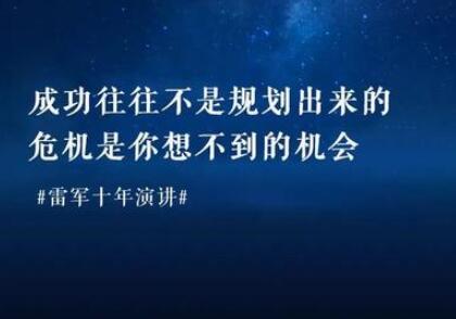 关于分享演讲的文案