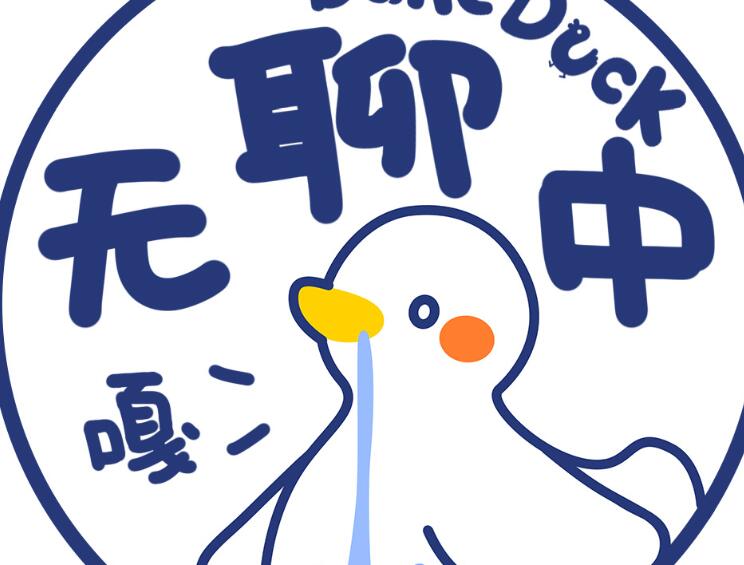 微信拍一拍文案唯美