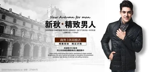 短袖衬衫的文案