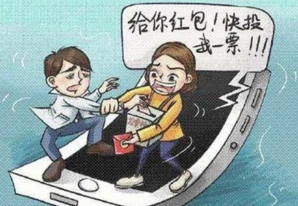 让别人投票的文案