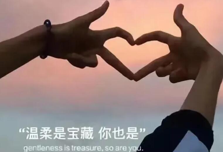 两个人很相爱的文案