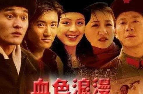 《血色浪漫》经典台词文案和名句语录句子