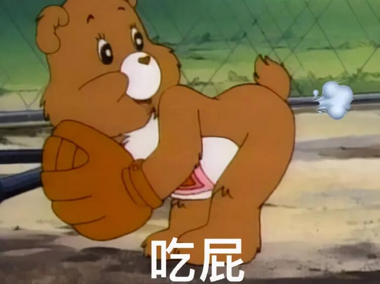 沙雕文案配图片