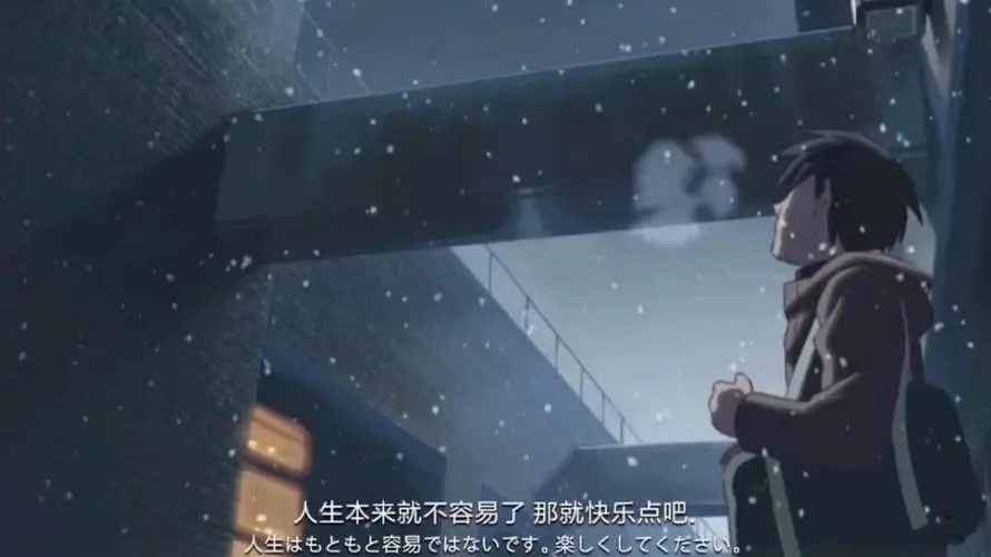 你的世界动漫文案