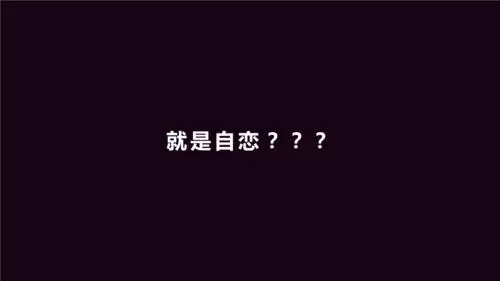 2024抖音搞笑的文案