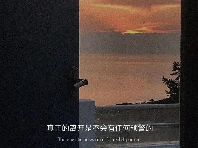 男生舒服的文案